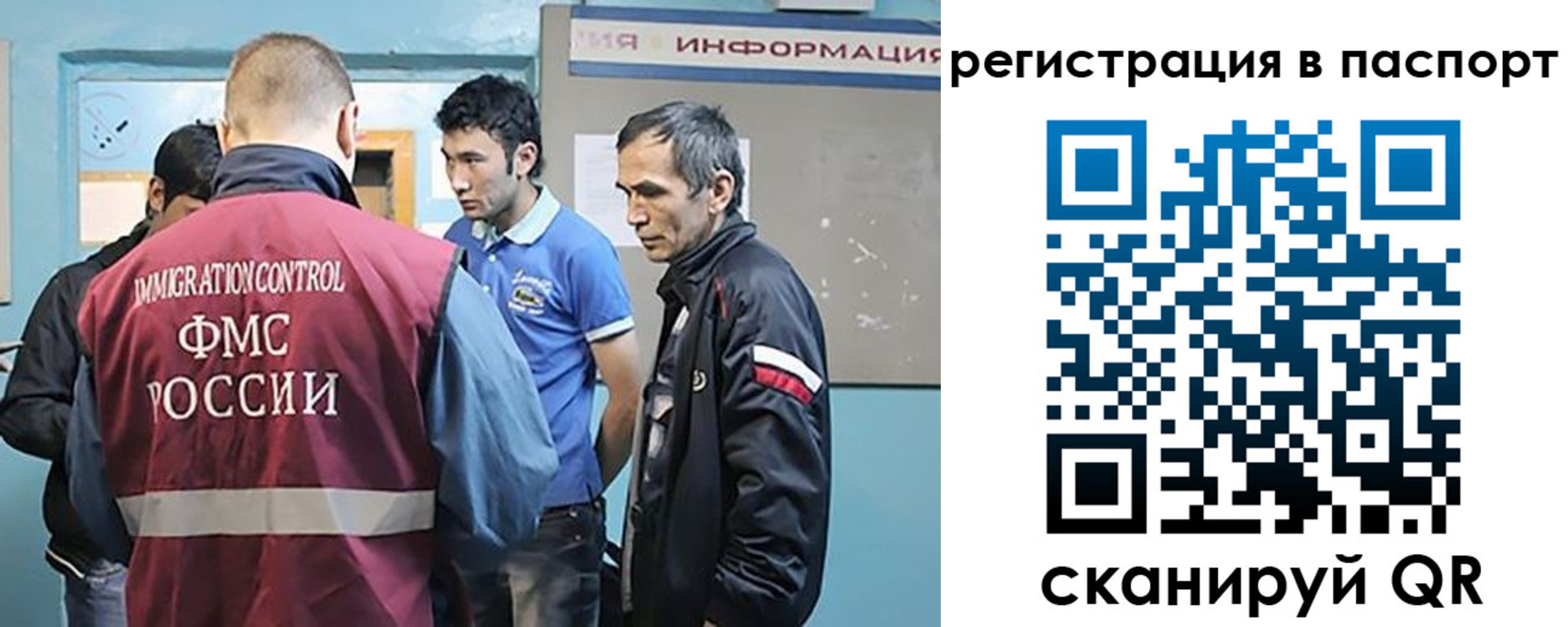 миграционный учет в Камышлове