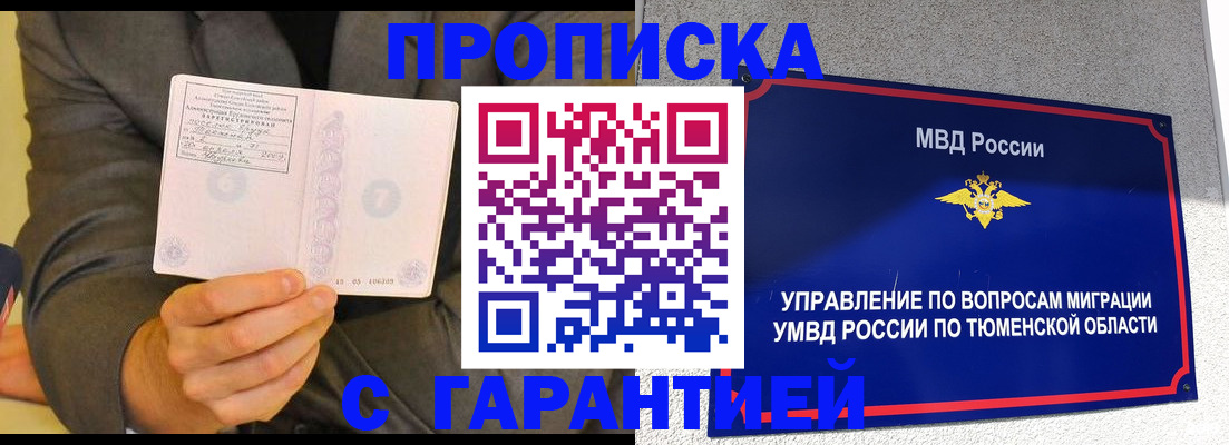 найти адрес прописки в Камышлове