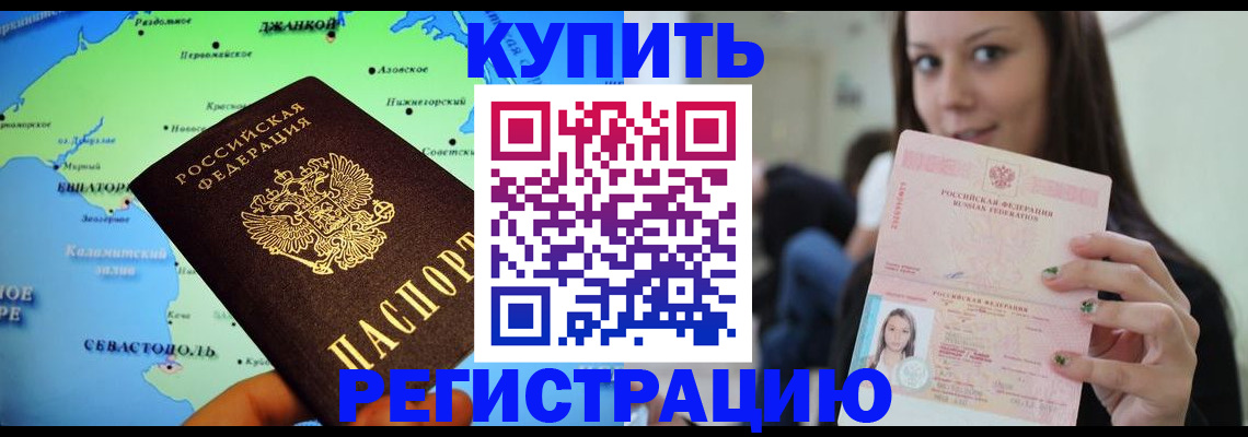 регистрация для дет. сада в Камышлове