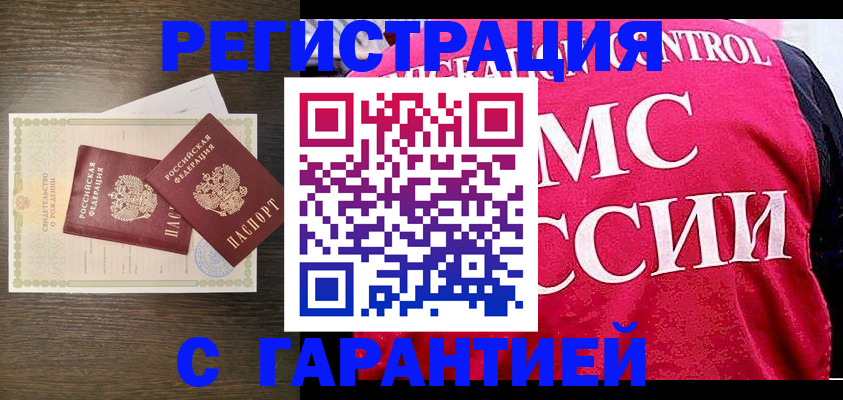 регистрация для школы в Камышлове