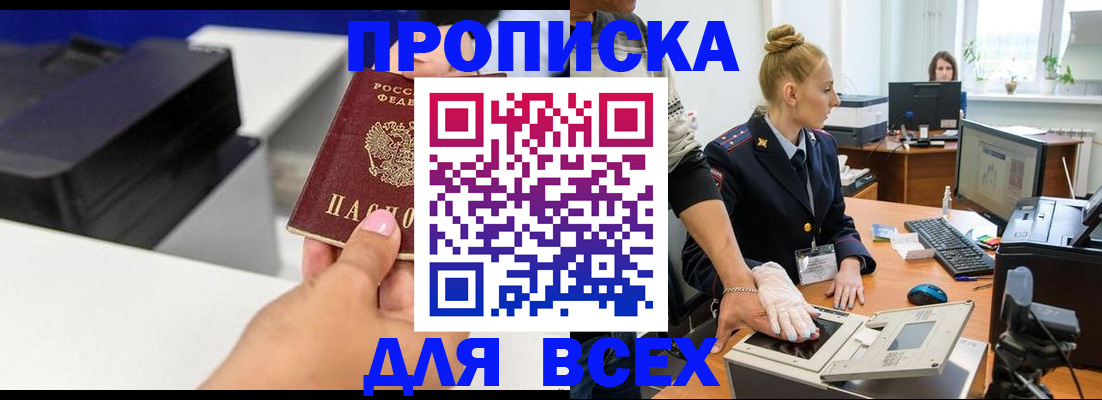 регистрация в Камышлове