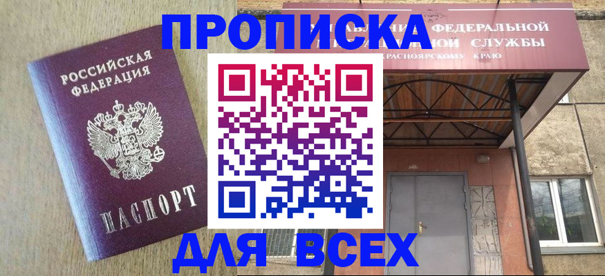 временная регистрация госуслуги в Камышлове