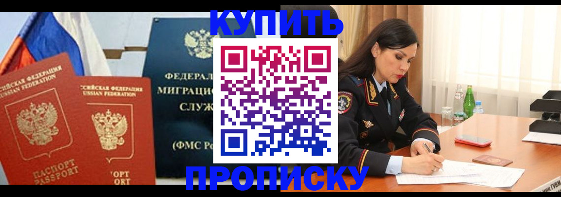 миграционный учет в Камышлове
