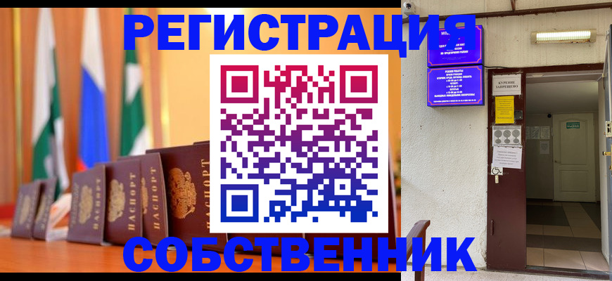 регистрация для школы в Камышлове