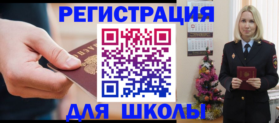 пропишу в квартире в Камышлове