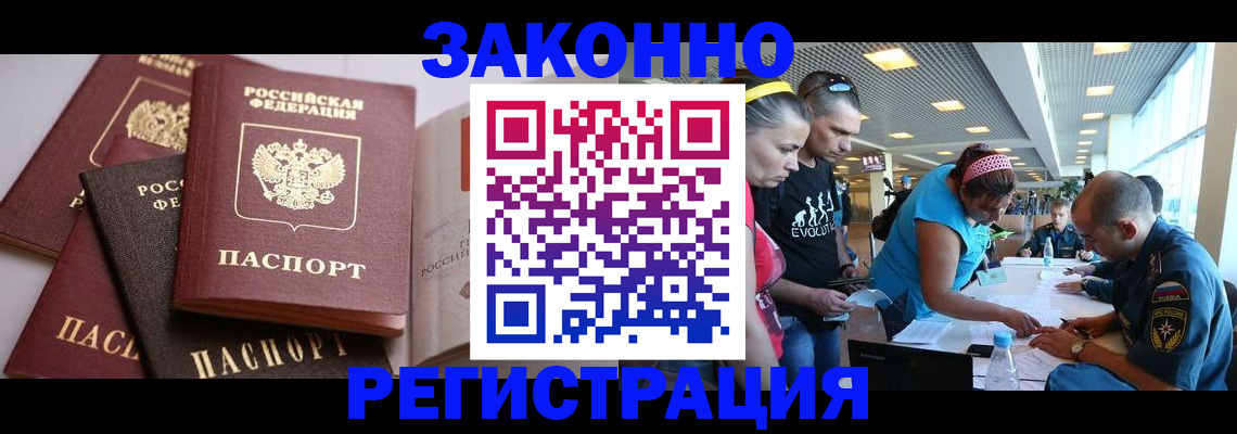 регистрация в Камышлове